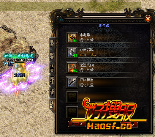 魔方之谜