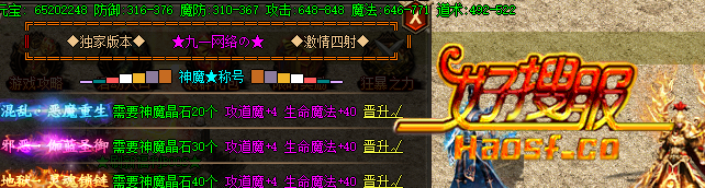 灵魂锁链