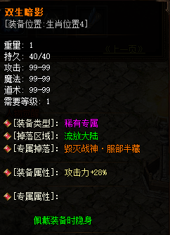 ʧڶ½֮ظһϡרװ˫Ӱ