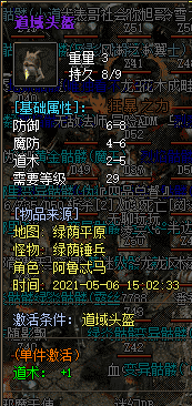 ƽҲܻø߼װ?
