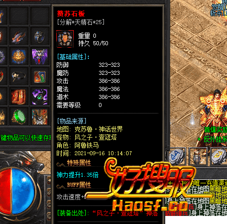 haosfʯЧ?