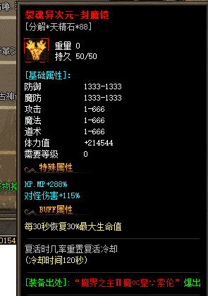 䴫:ǿװҪ