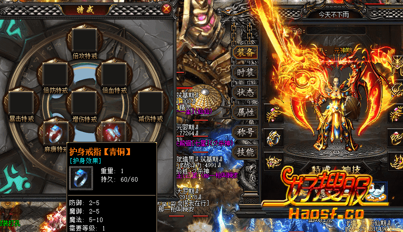haosf123ʦ+ؽ޵еĴ