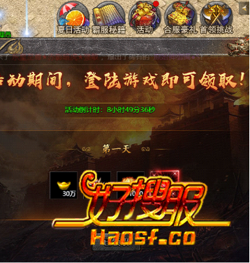 䴫·֮ջ