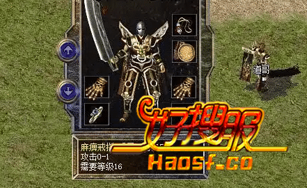 装备分析:绝世神兵展现惊人威力