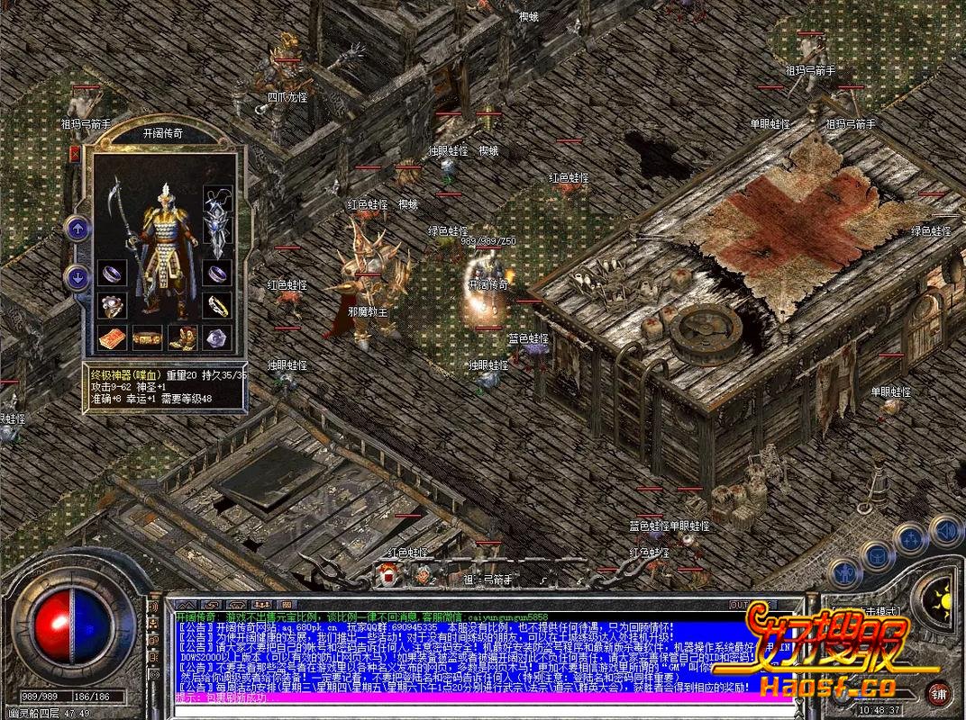 成长节奏的引导设计与礼包协同机制