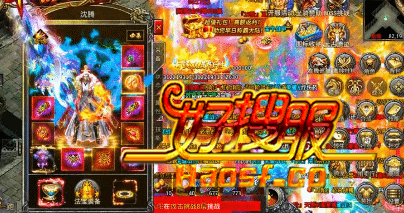 传奇龙王套装的神秘传说