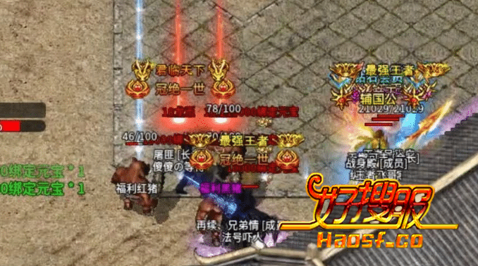 神体晋升揭秘,成就无上荣光