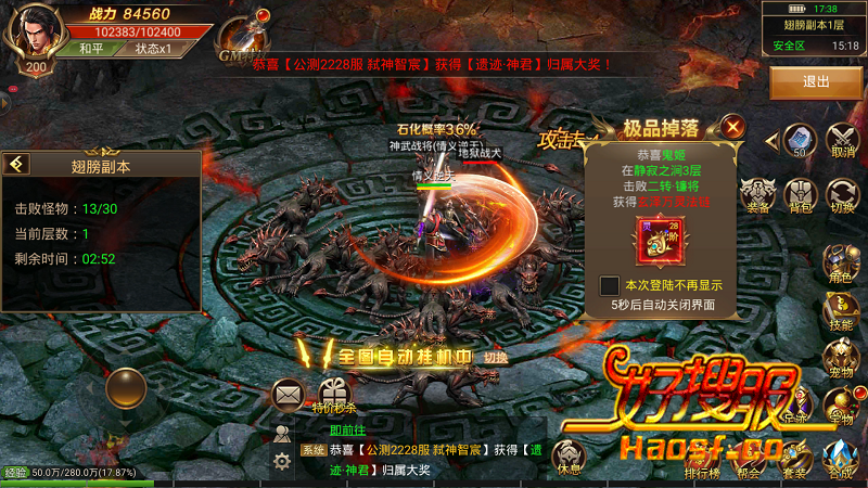 回归玩家专属礼包机制