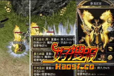 散人玩家的声望崛起之路,开启传奇篇章