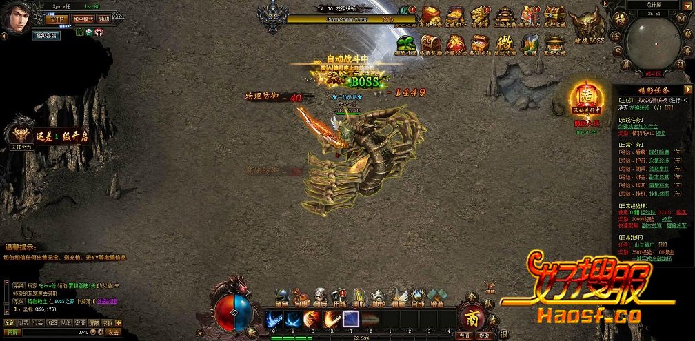 �ٻ�����PVP�����е�ս������