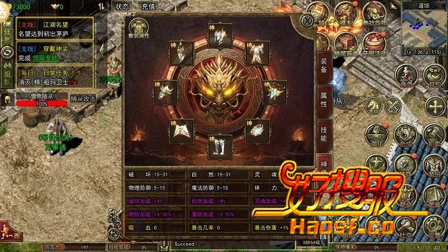 基础六维属性——角色成长的基石