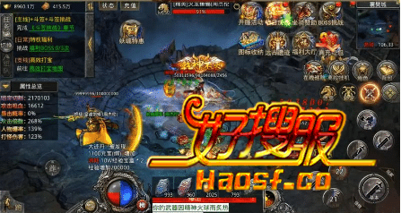 掌握《大航海》地图,征服魔域之旅