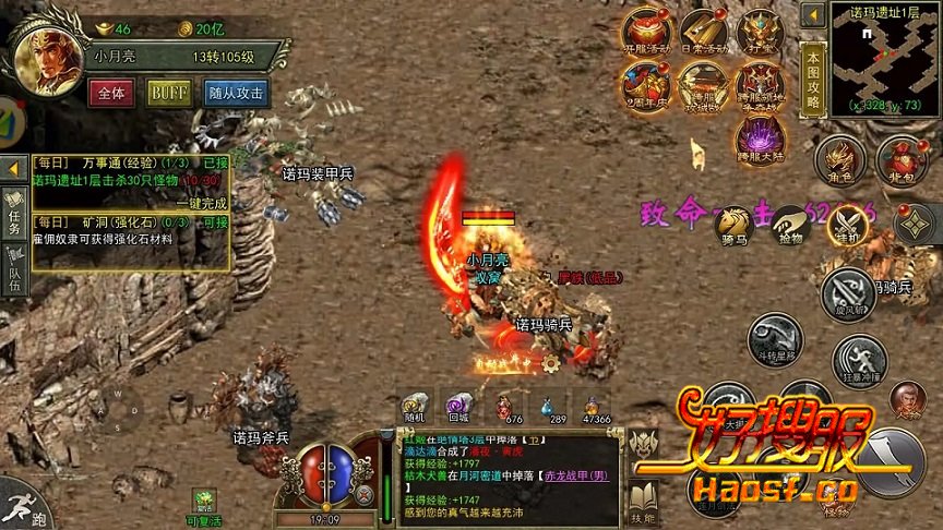 跨服征战与硬核PVE:社交协作的极致体现与团队策略的巅峰考验