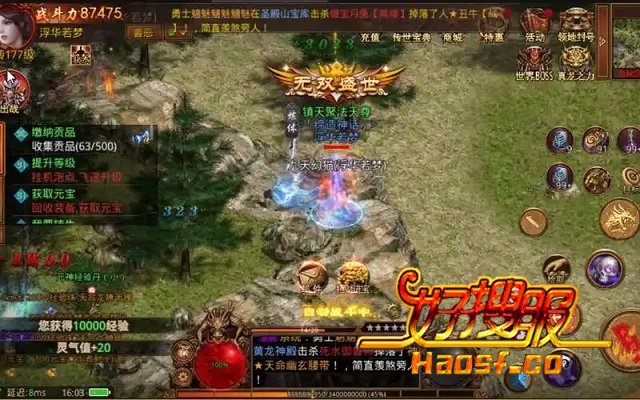 命格系统的品质分级:五星品质对应不同战力跨度